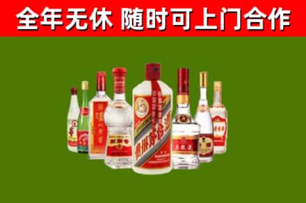 宣威回收名酒