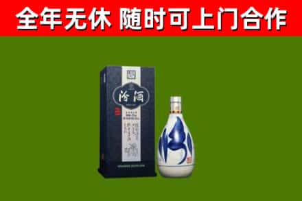 宣威回收汾酒