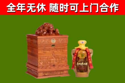 宣威烟酒回收80陈年贵州茅台酒.jpg