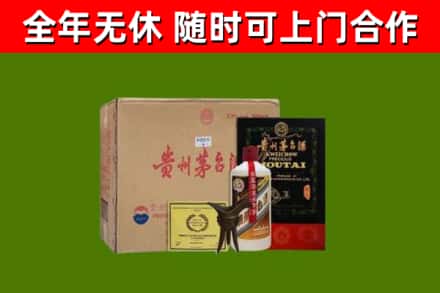 宣威回收汉帝茅台酒
