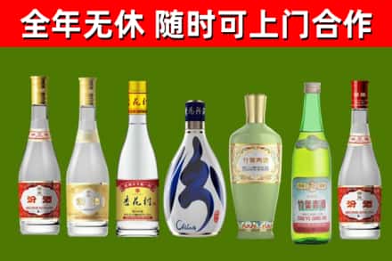 宣威回收老汾酒