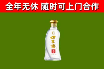 宣威烟酒回收口子窖.jpg