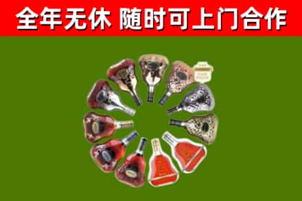 宣威回收XO