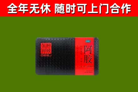 宣威回收阿胶