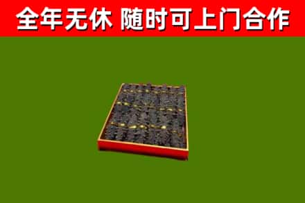 宣威回收海参